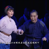 晋剧《尹灵芝》全本