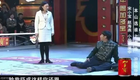 宋小宝碰瓷赵海燕下载