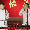 独占花魁下载