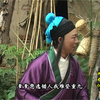 沂蒙小调《回龙传》第12集下载