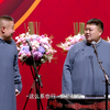 全德报下载