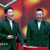 新哥俩好