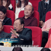 梨园春20241103期《梨园春30年擂主大会复活赛》第二期下载