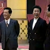 人前辈后
