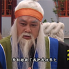 沂蒙小调《回龙传》05集下载