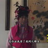 沂蒙小调《回龙传》第16集下载