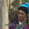 沂蒙小调《回龙传》第23集下载
