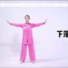 八段锦练习 镜像版 呼吸版下载