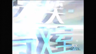 爱笑兄弟