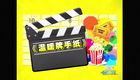 温暖牌手纸
