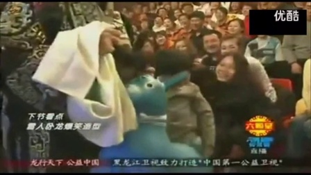 宋小宝三顾茅庐2个小时下载