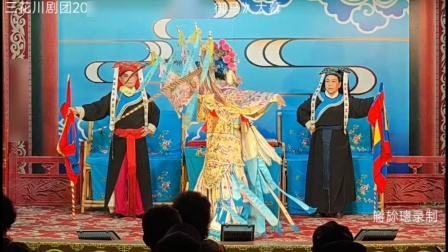 川剧《孟良盗御马》