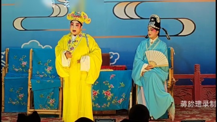 大幕川剧《玄铁剑》下本