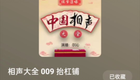 抬扛铺