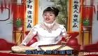 温州鼓词：双扇姻缘02