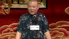 济公传第1期 国清寺求子下载