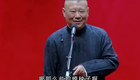 郭德纲助眠故事系列北京恐怖故事下载