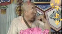 傻子上学 傻子卖茶蛋下载