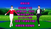 广场舞串烧《爱情着了火》《究竟是为什么》