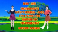 广场舞串烧《想你的心好苦》《许我今世缘赐