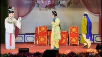 川剧《血手印》下本 郫县振兴川剧团