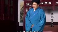 抚州采茶戏《五大小争夫》第2集