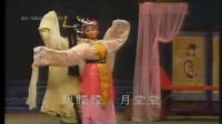潮剧《白狐仙》全剧