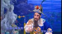 潮剧《林武燕潮剧艺术专辑》02集下载