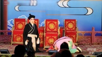 大幕川剧《做文章》全剧 三花川剧团