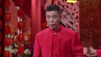数说北京