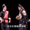 河北梆子《八郎探母》全集下载