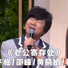 老公寄存处下载