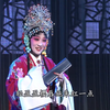 晋剧《女中孝》全本
