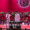 礼仪漫谈