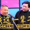我这一辈子下载