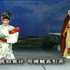 潮剧《帝王玉佩》上集 揭阳市潮剧二团