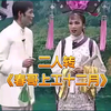 春哥上工下载