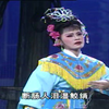 潮剧《帝王玉佩》下集 揭阳市潮剧二团