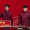 学外语
