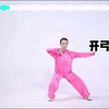八段锦 五禽戏 明目功