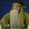 秦腔《软玉屏》前本下载