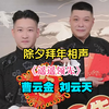 遥遥领先下载