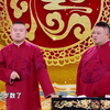 三个臭皮匠
