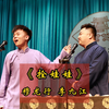 拴娃娃下载