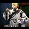 京劇《三寸金蓮》全场下载