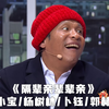 隔辈亲辈辈亲下载