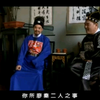 唐伯元 第三集
