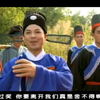 唐伯元 第二集