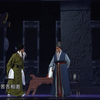 晋剧《褚鈇督漕》全本