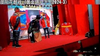 邵阳花鼓戏《黄金塔》下集下载